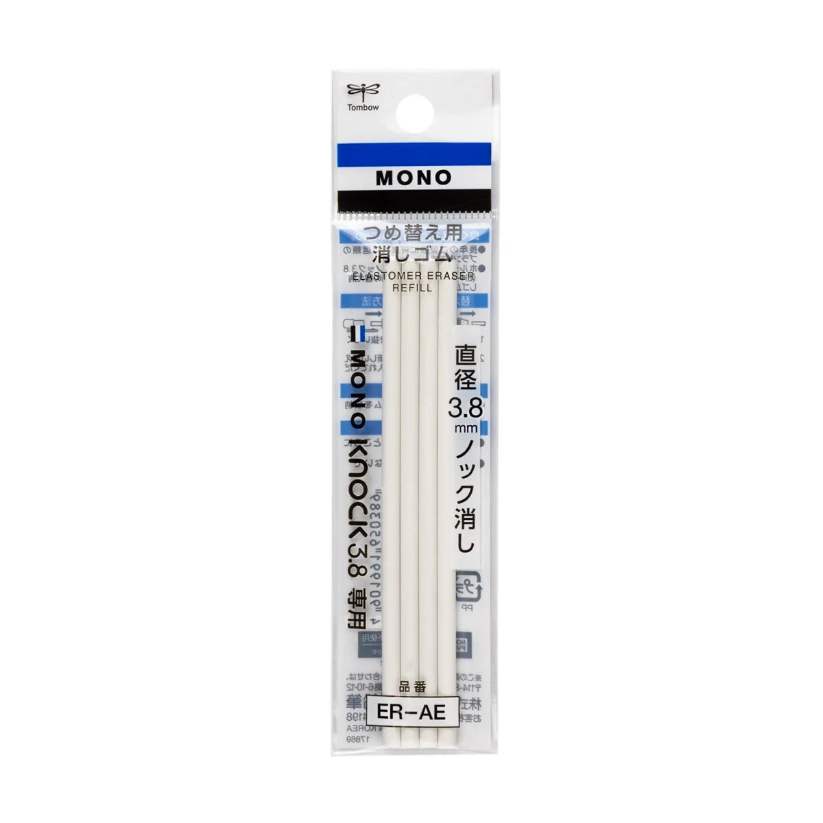 Repuesto para Portagomas Tipo Bolígrafo MONO Knock 3.8mm Tombow